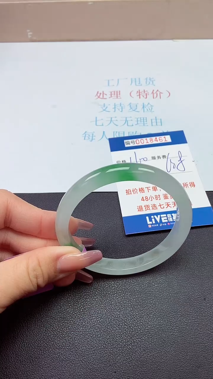 饰品以实物为准0018461