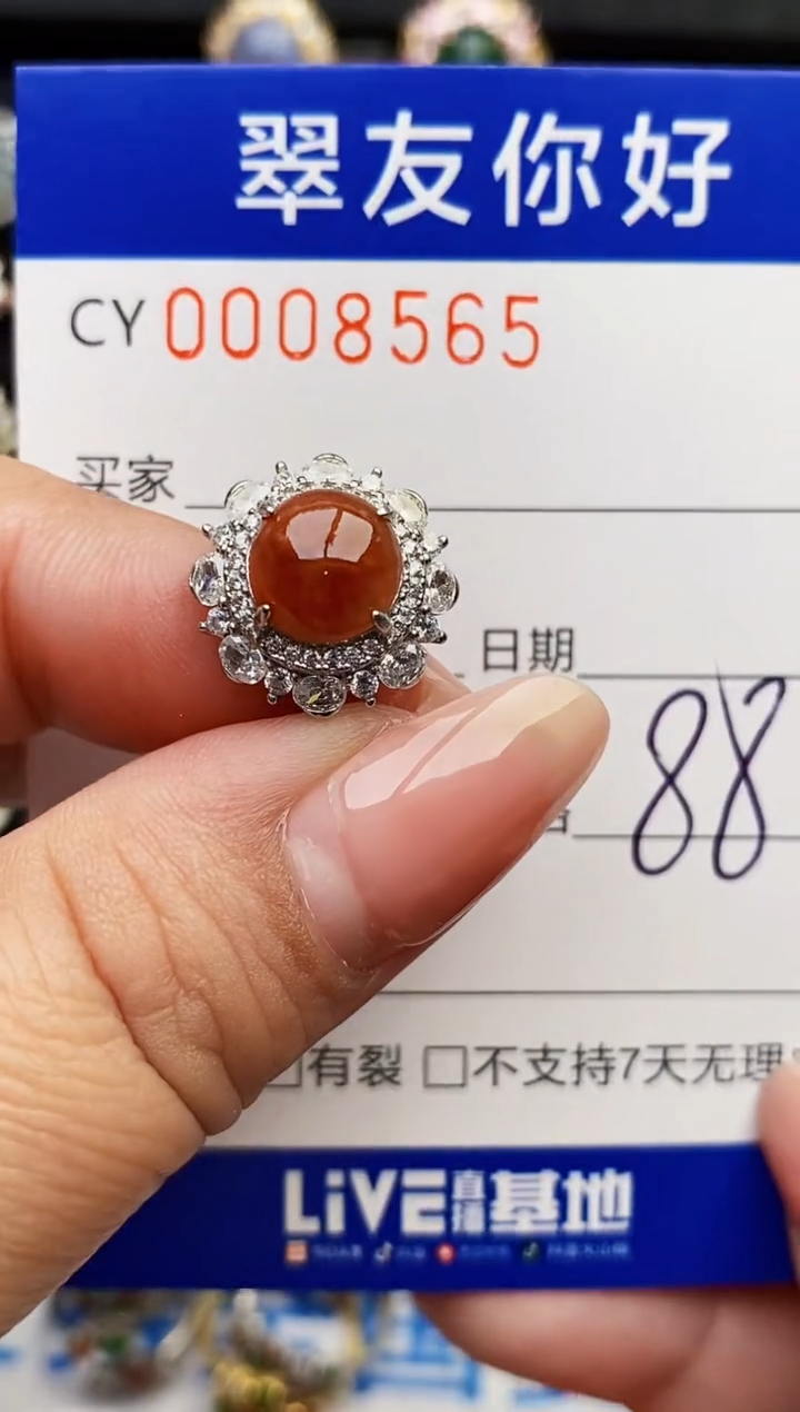 翡翠戒指银S925镶嵌8565