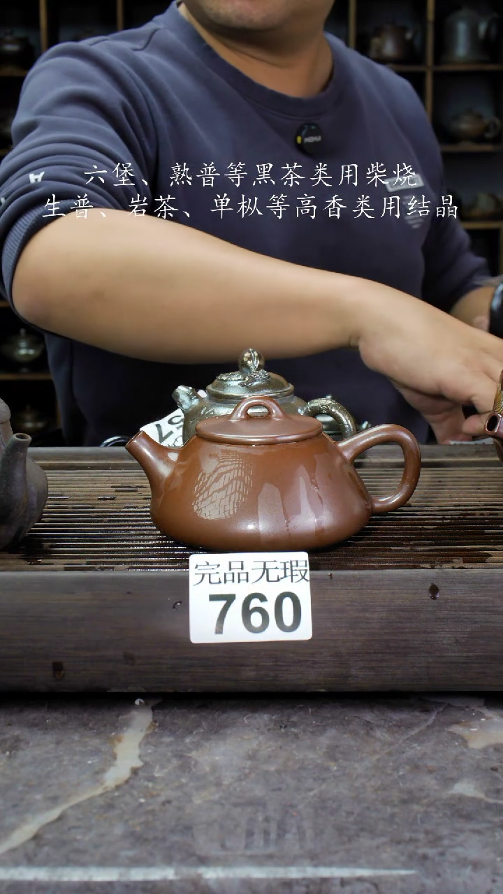 【闪购商品】壶760四大名陶钦州坭兴陶