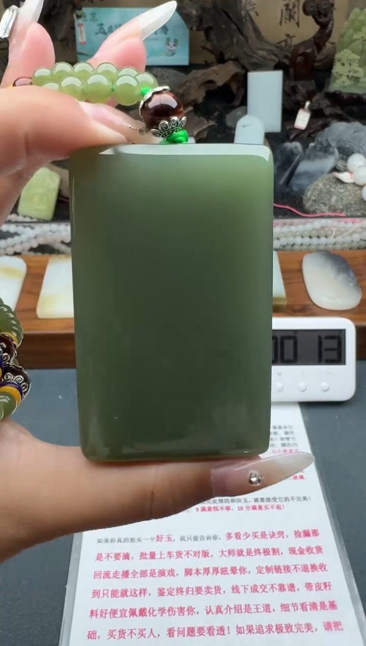 和田玉未镶嵌颈饰1