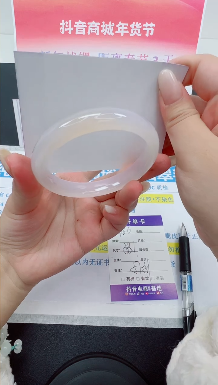 【闪购商品】石英质玉手镯未镶嵌编号：166--58.1圈 玛瑙