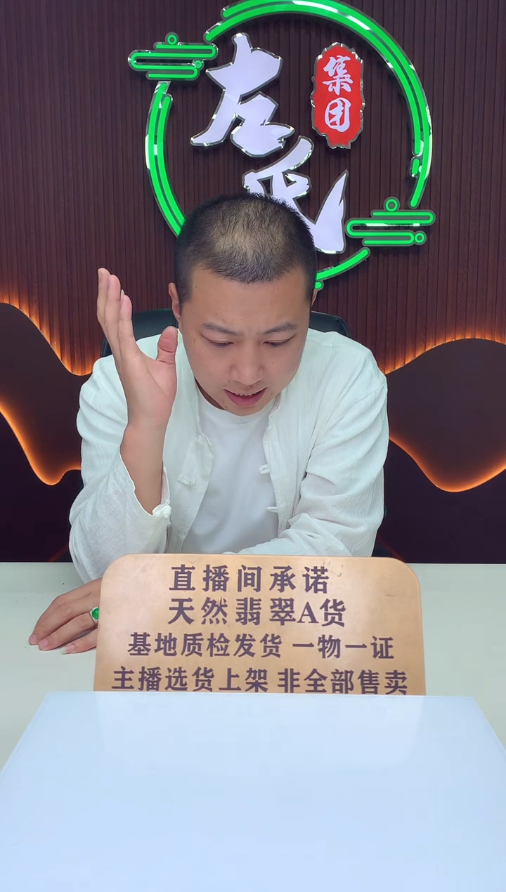 未镶嵌定制翡翠黑*?天然翡翠（拍一发一)