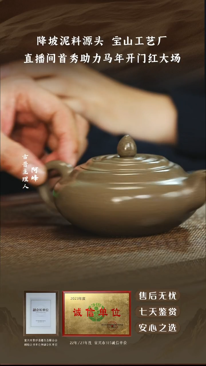 宝山工艺厂青降坡滴水之恩220cc