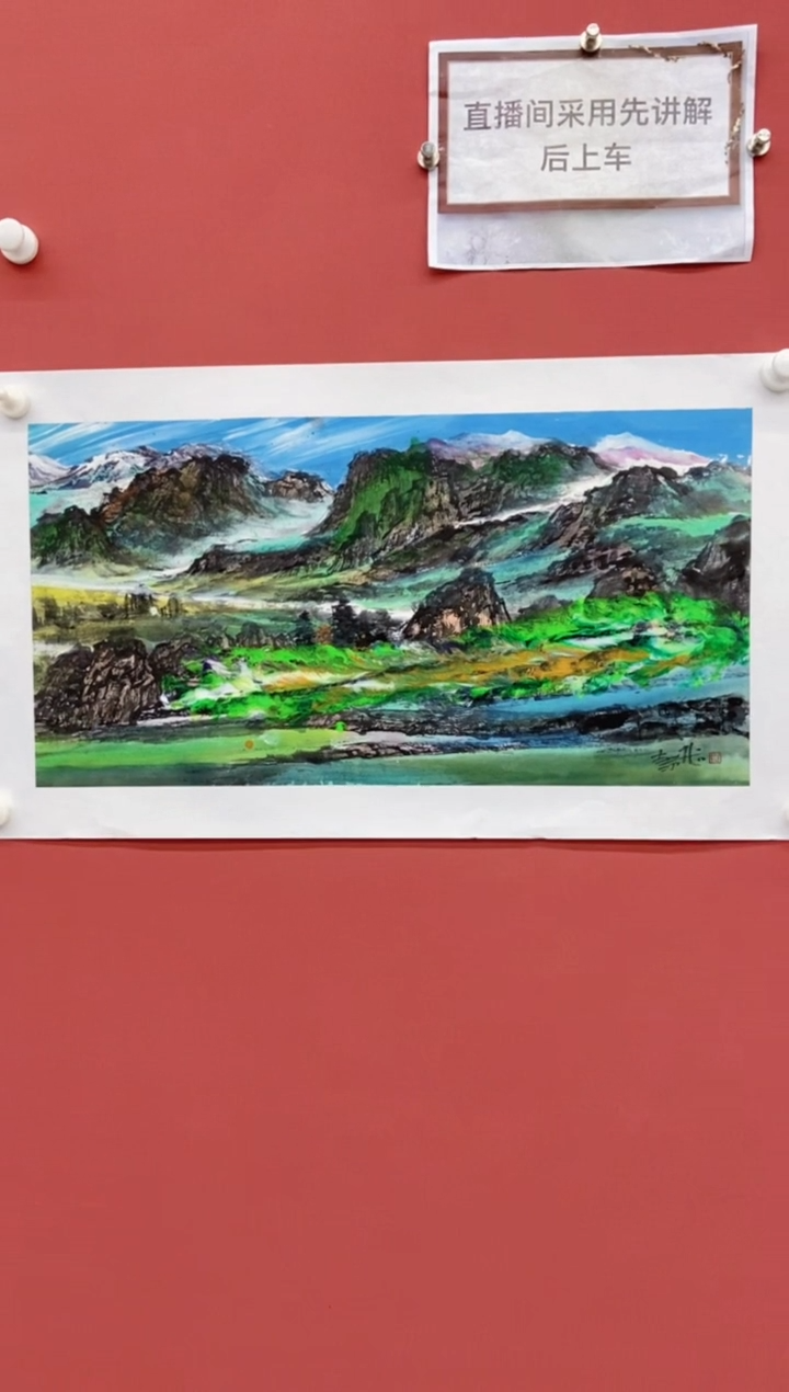 【闪购商品】国画赵燮老师国画作品46