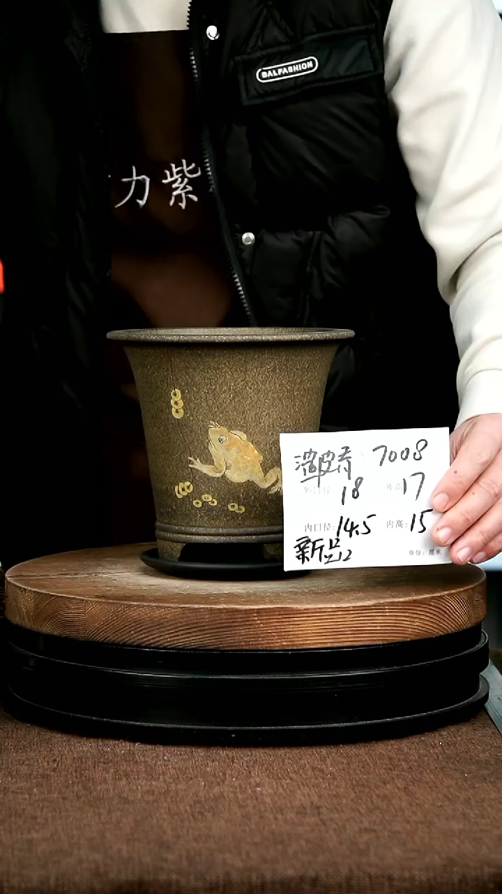 紫砂花盆花卉园艺7008+Z