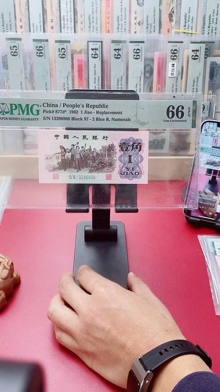 66分蓝二补97-13296908历