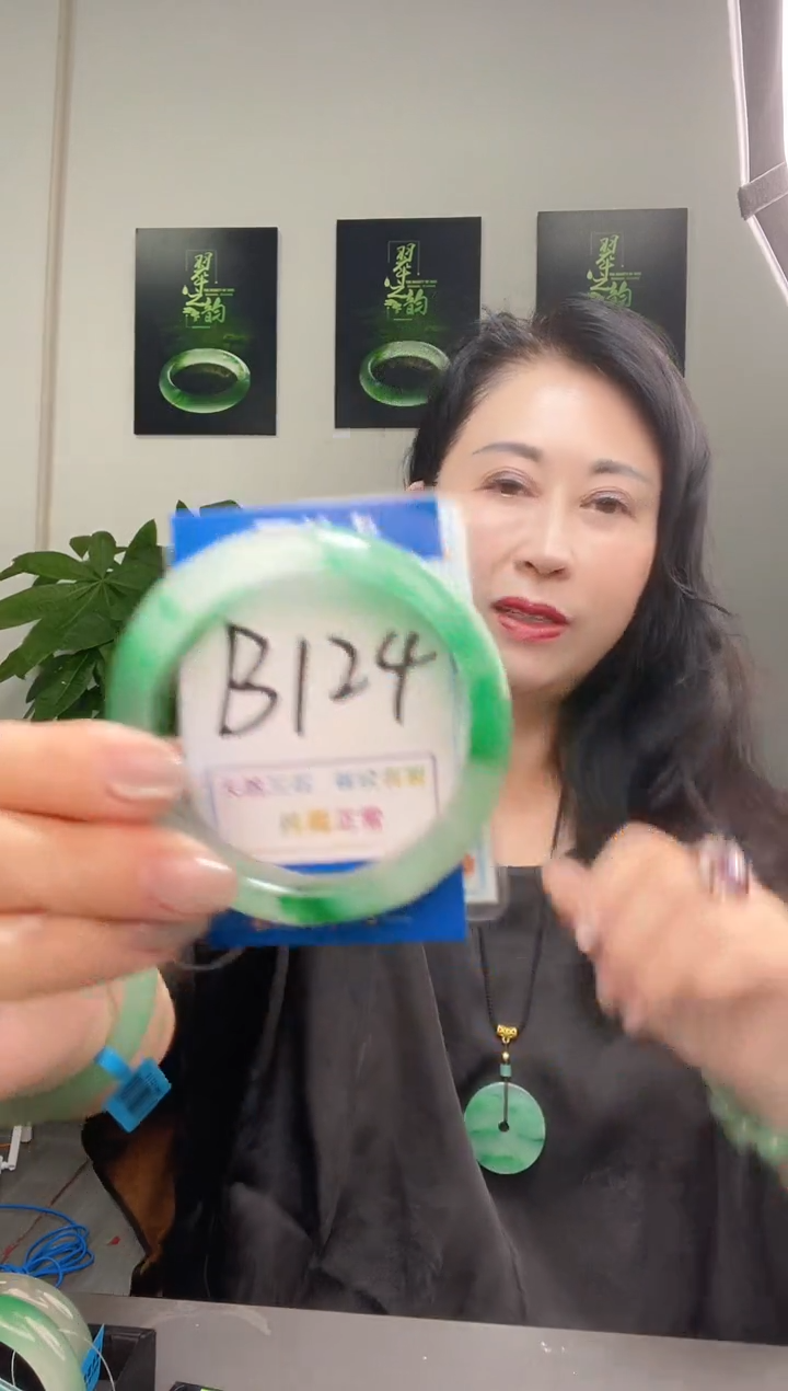 石英质玉手镯未镶嵌11