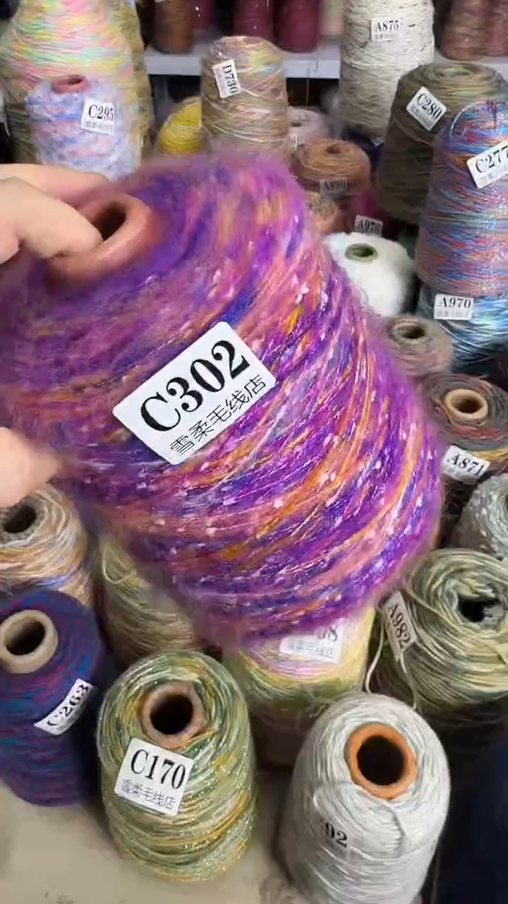 羊毛马海豆豆1斤C302