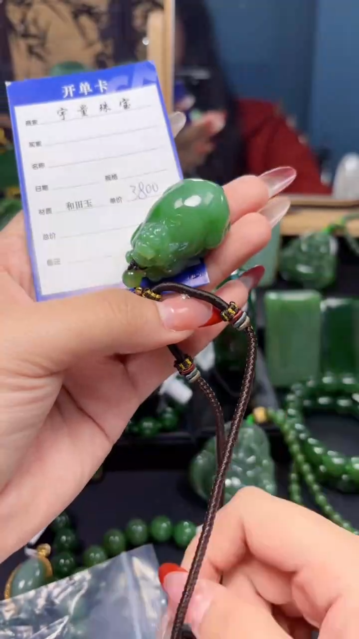 【闪购商品】和田玉（碧玉）吊坠(赠链)未镶嵌1