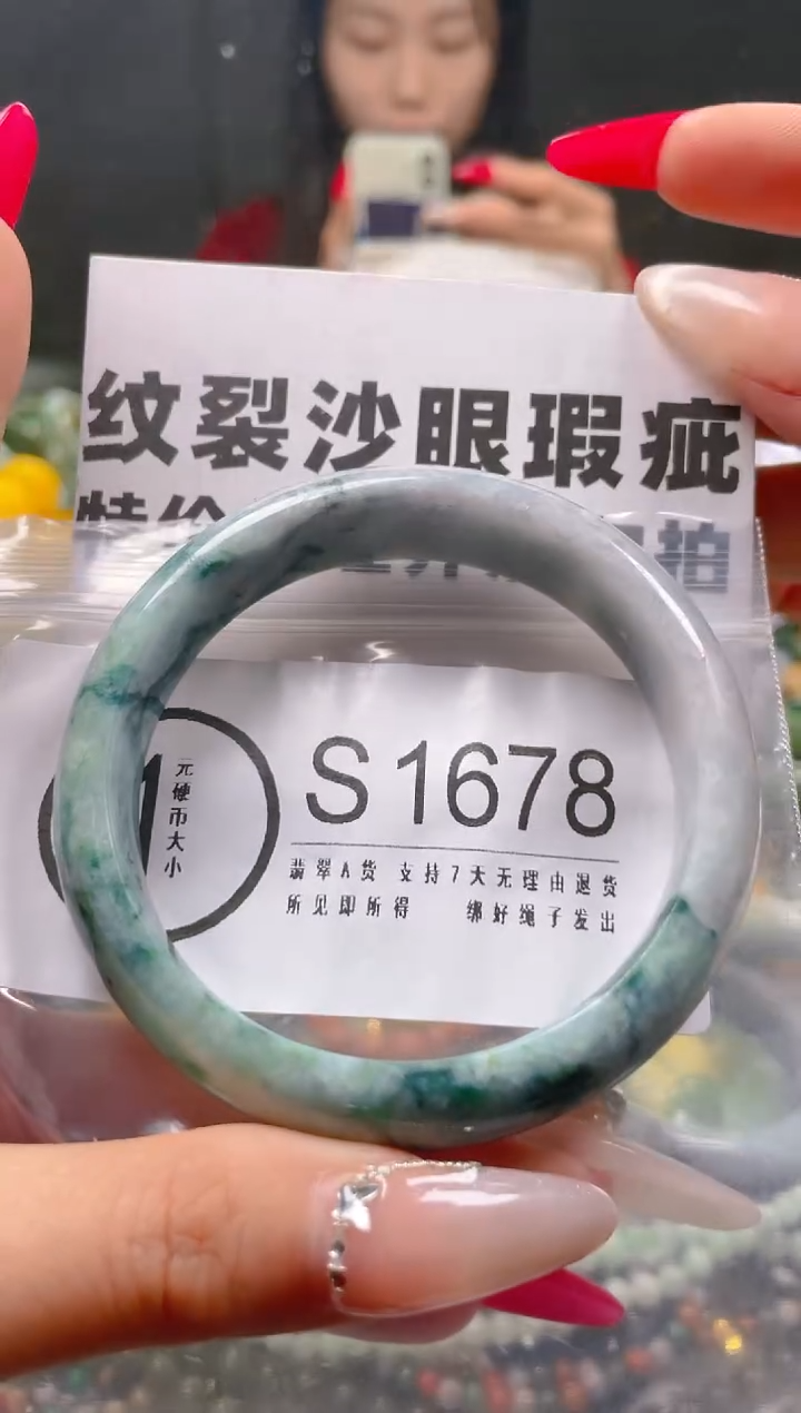 【闪购商品】翡翠颈饰未镶嵌58-59/S/纹裂沙眼瑕疵介意勿拍