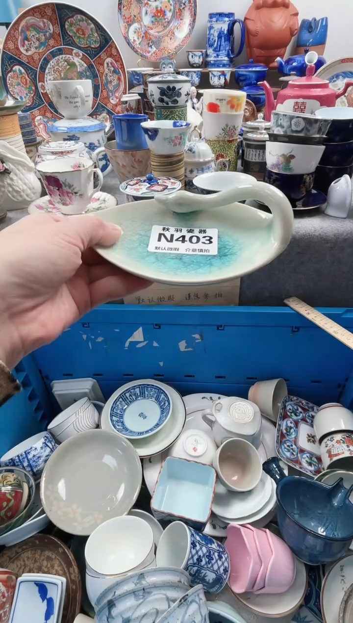 日式用****8千羽瓷器默认微瑕N403