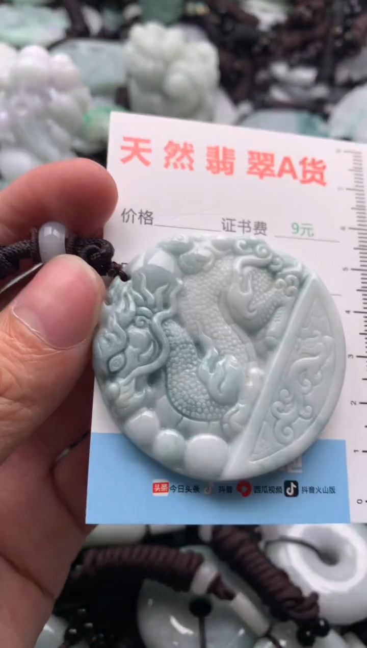 【闪购商品】翡翠吊坠(不含链)未镶嵌1