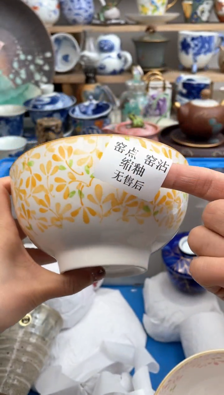 【闪购商品】瓷片（椭圆形）默认微瑕，看清尺寸品相再拍