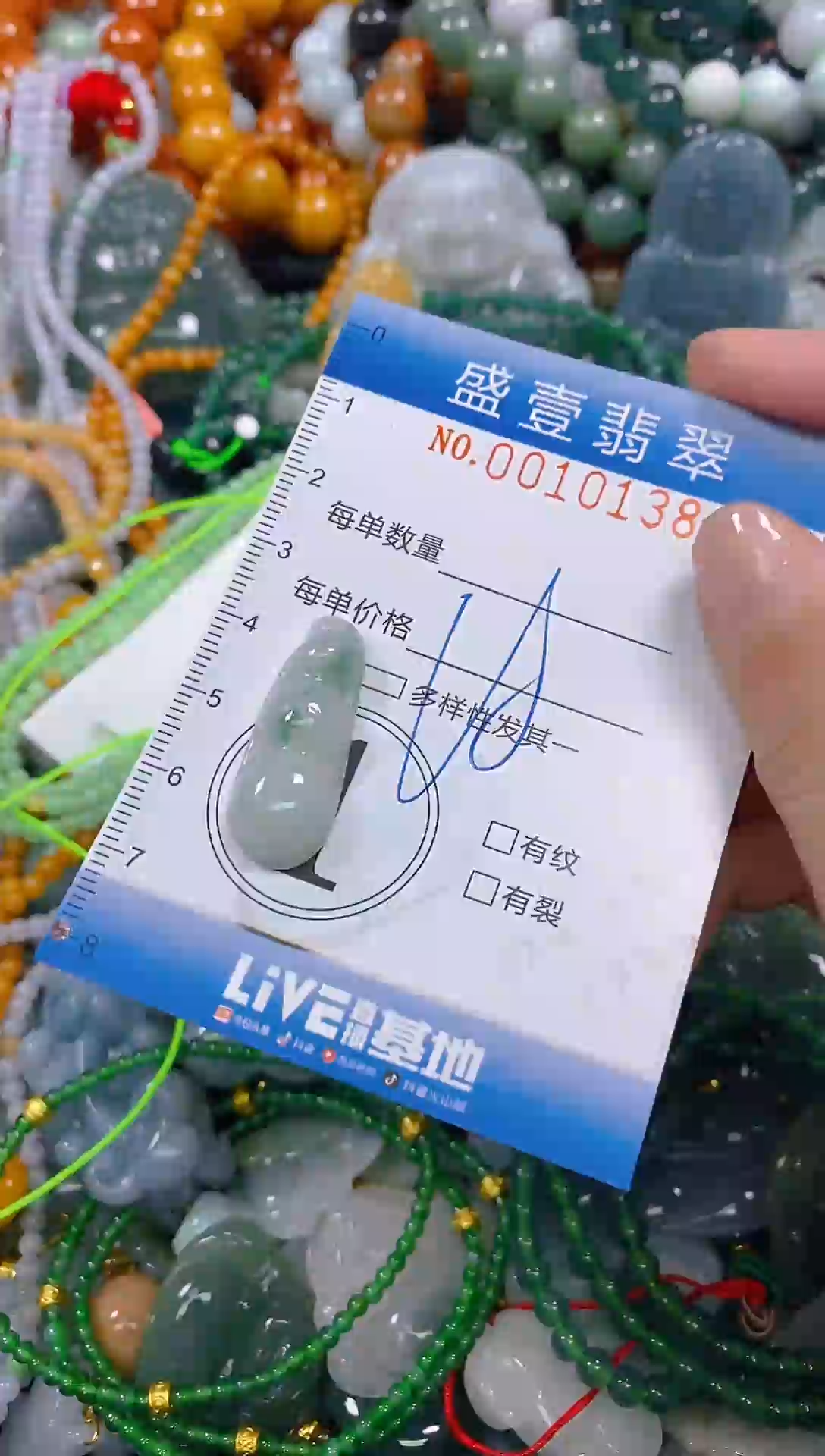 颈饰未镶嵌翡翠闪购0010138