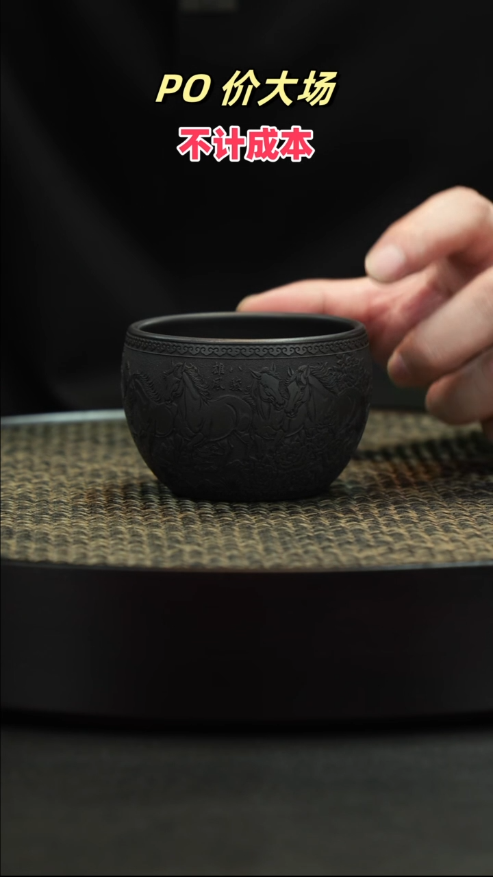 茶杯紫砂紫砂紫砂紫砂紫砂