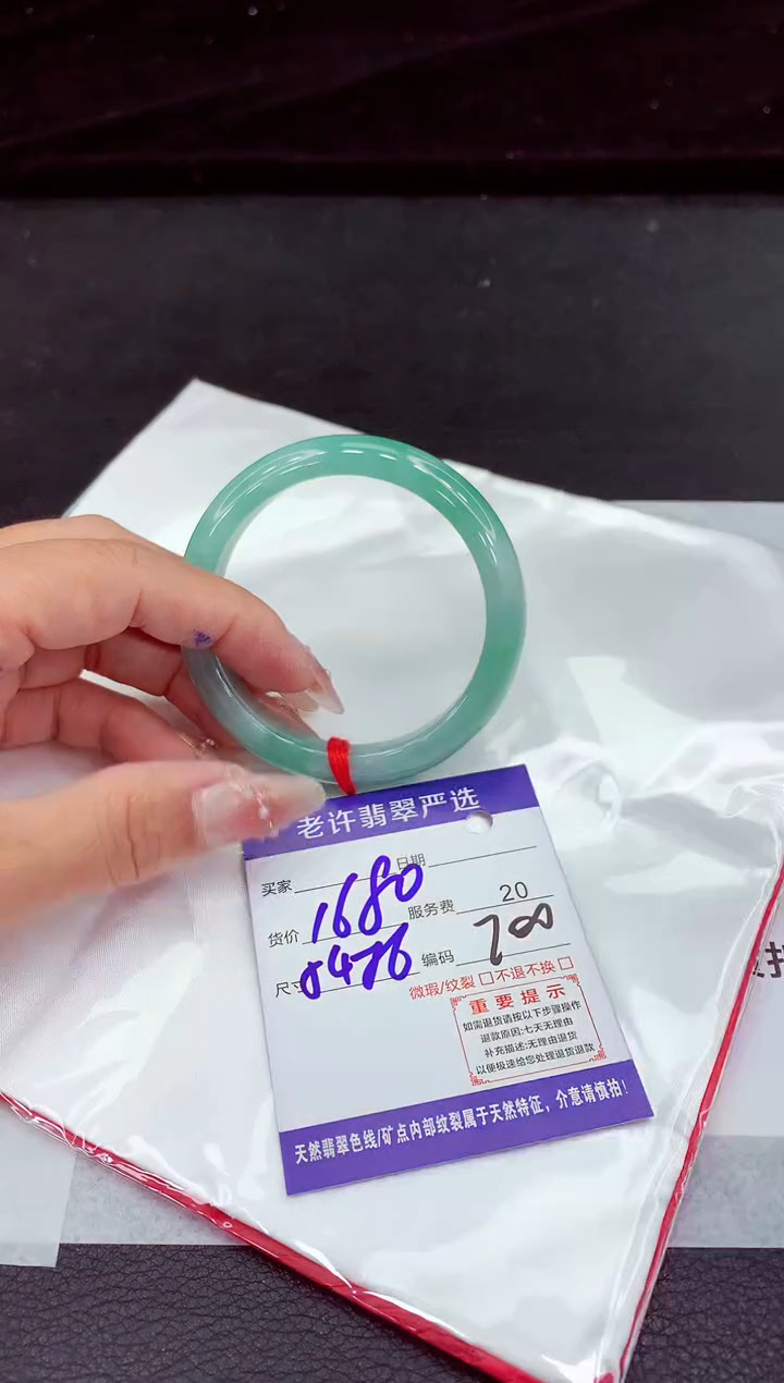 翡翠手镯未镶嵌11111111111