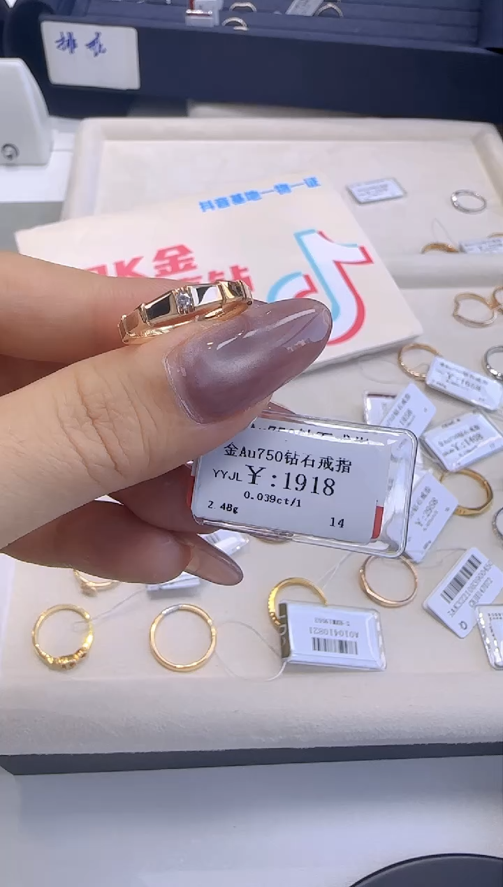 【闪购商品】钻石戒指/指环18K金镶嵌172000