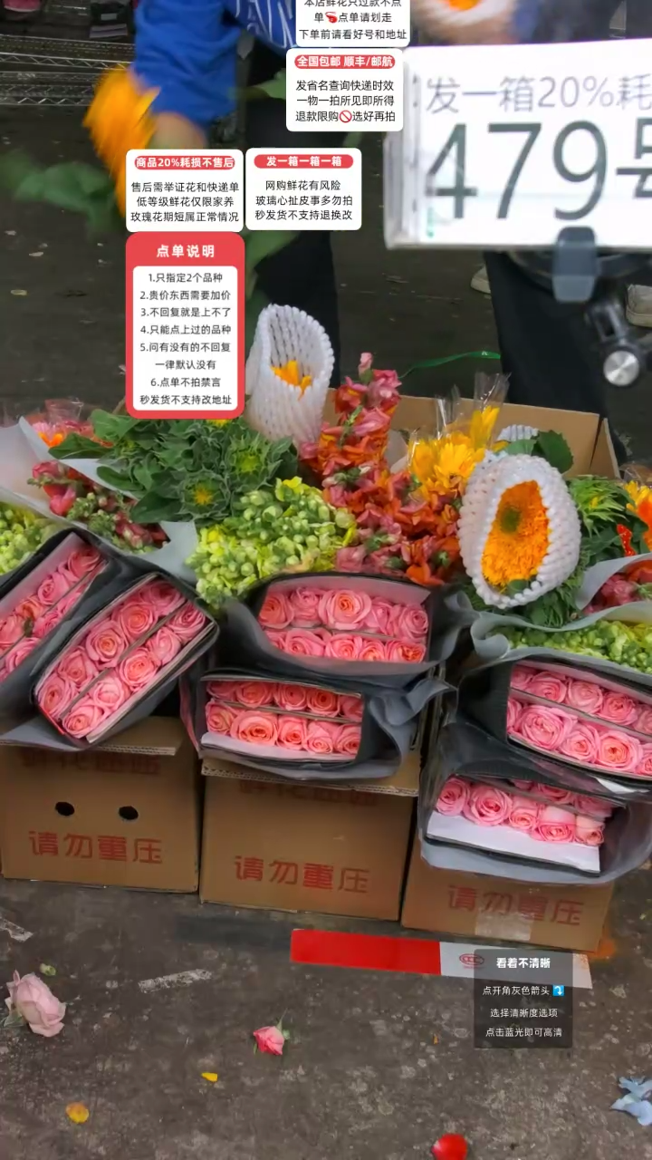 479号♥含20%耗损发一箱