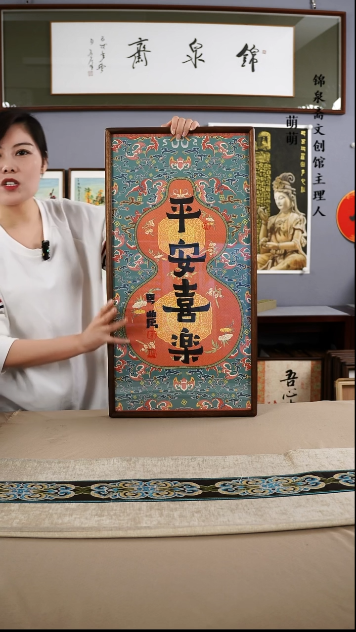 【闪购商品】书法35*67王老师书法带框手绘作品