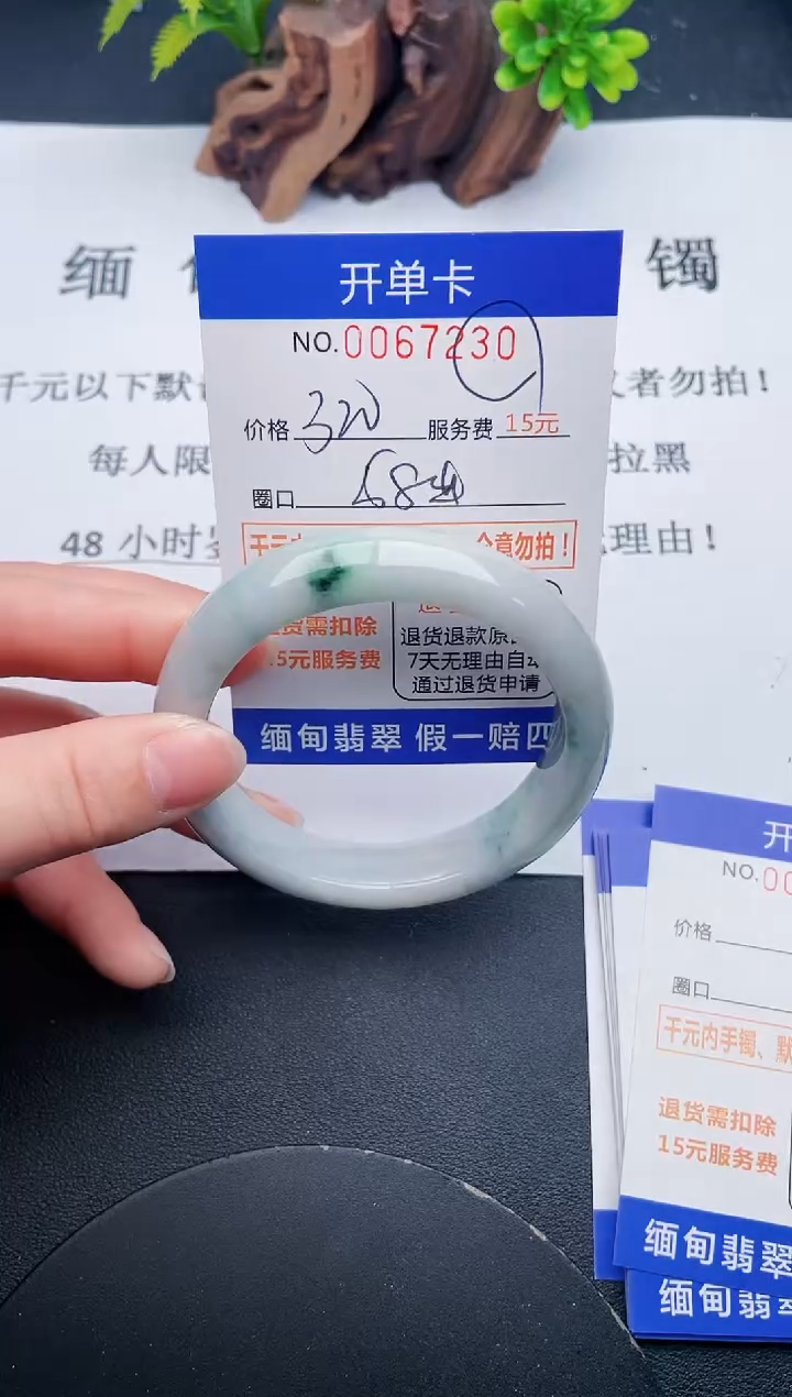 【闪购商品】30丽致优雅手镯时尚百搭