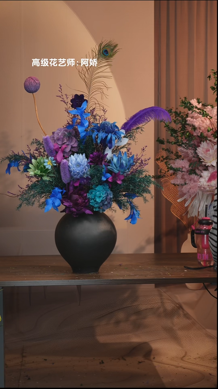 藤：带花瓶+花束一套