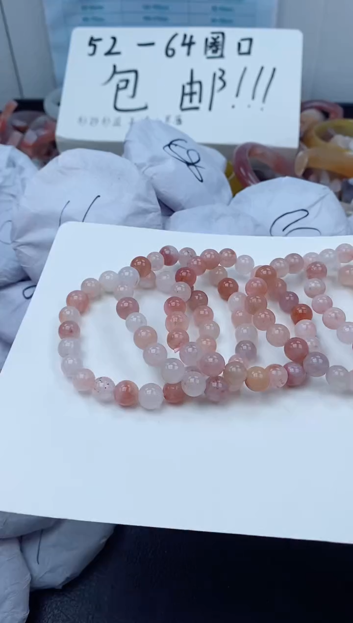 【闪购商品】石英质玉手镯未镶嵌桃花酿手串