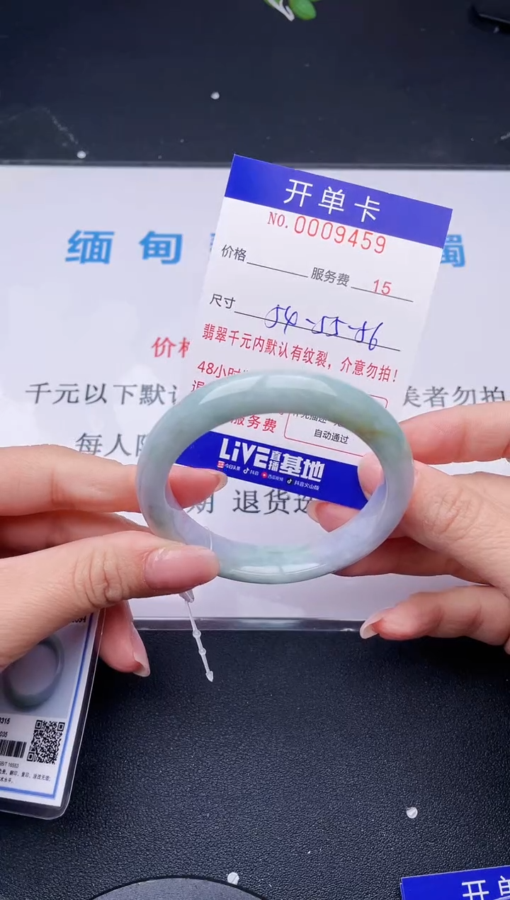 【闪购商品】翡翠手镯未镶嵌59天然翡翠A货