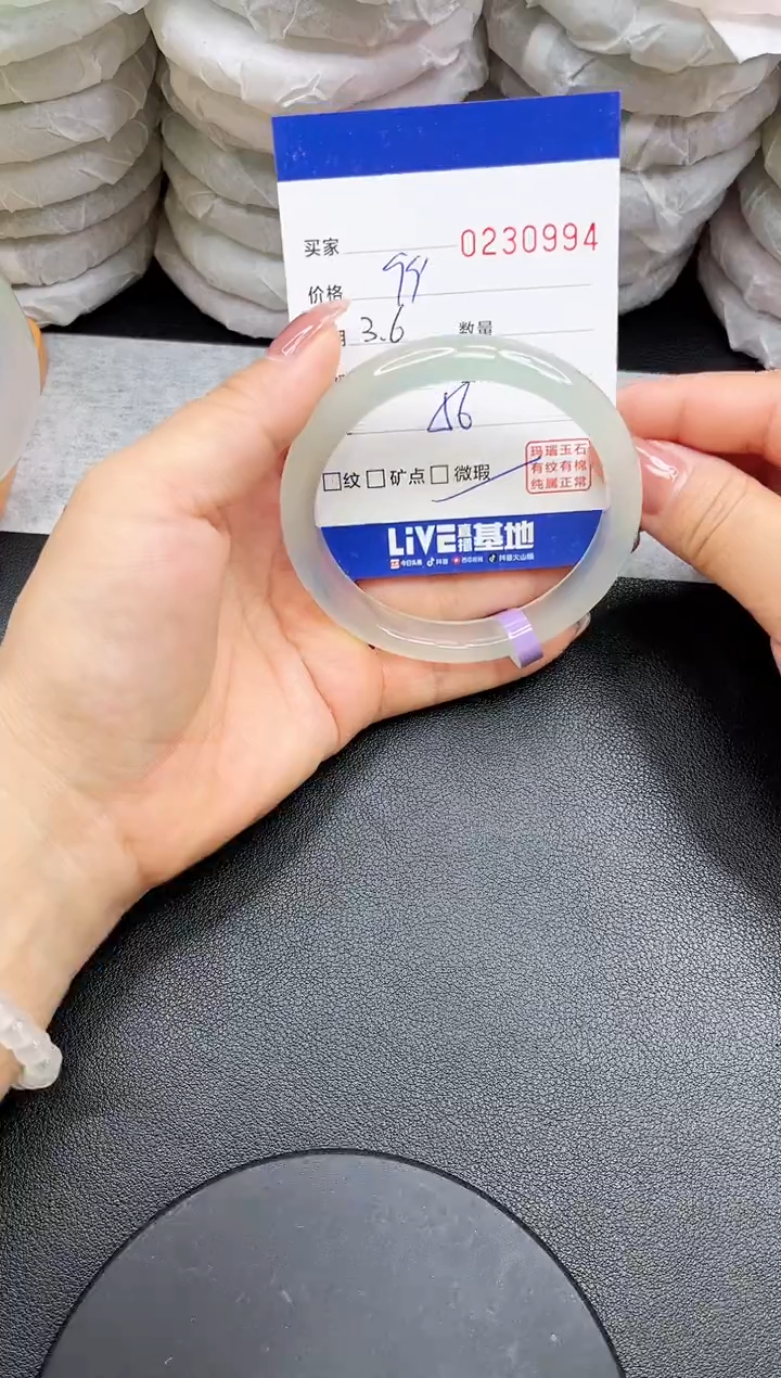 【闪购商品】玛瑙/玉髓手镯未镶嵌0994
