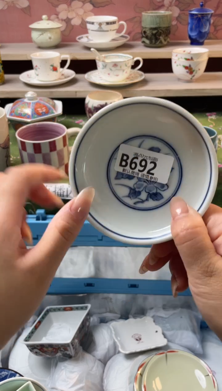 瓷片年*人瓷器瓷器B692