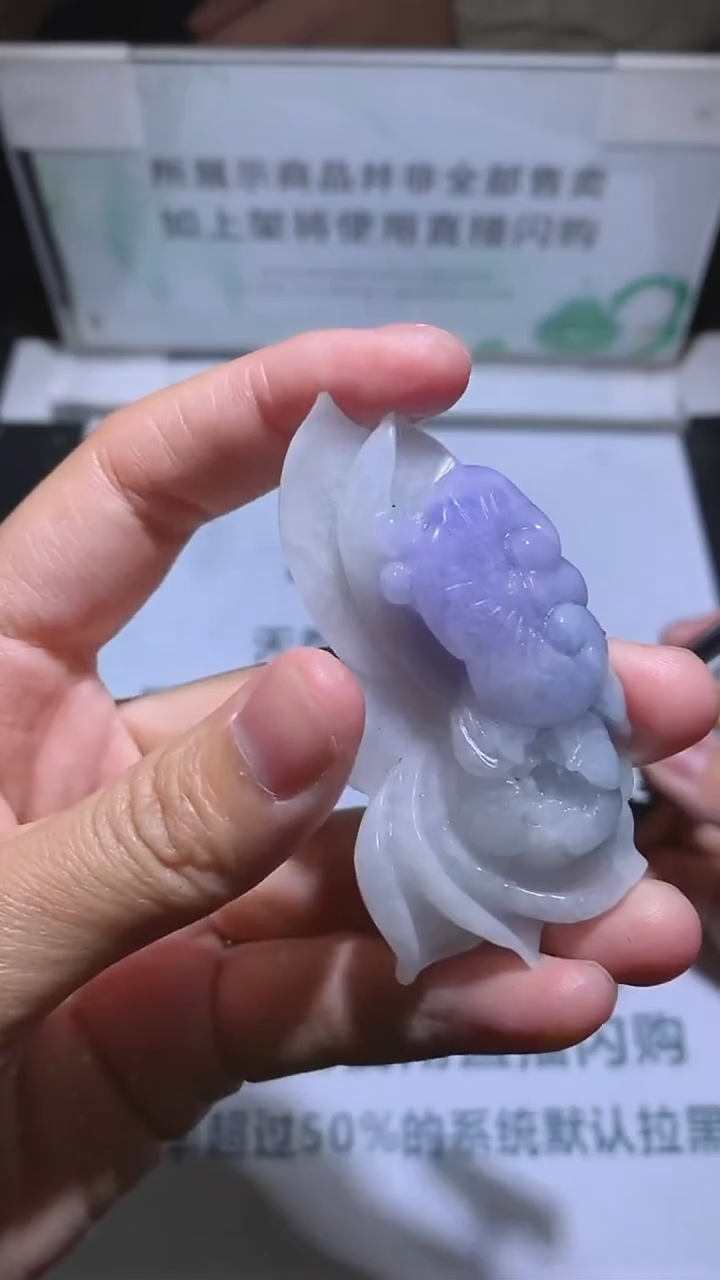 【闪购商品】定制翡翠未镶嵌-毛货-不退不换-