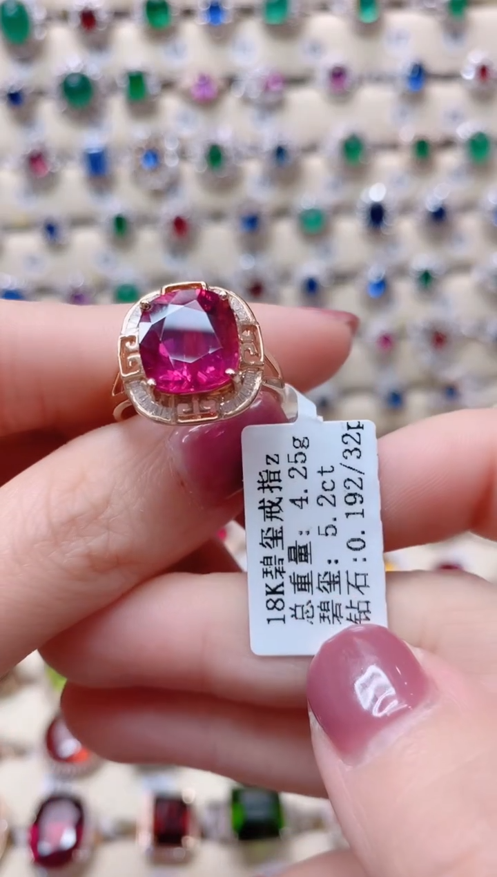 【闪购商品】碧玺18K金戒指18K金镶嵌1