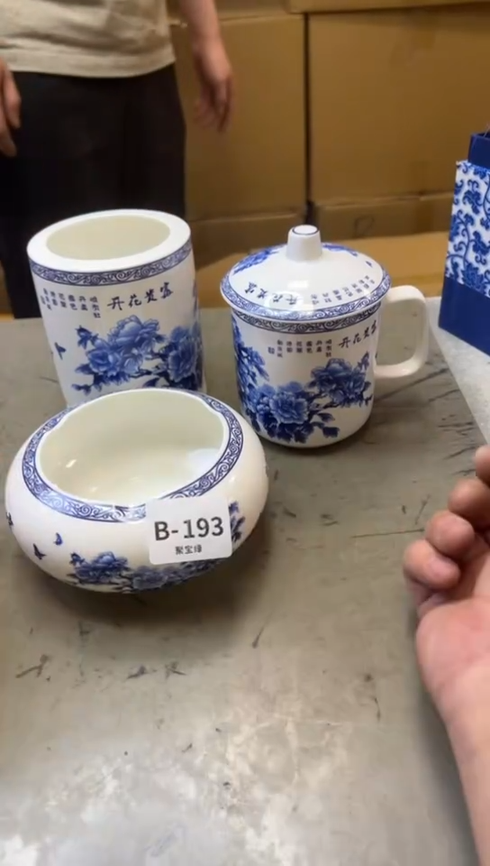 瓷片193聚宝缘二号店