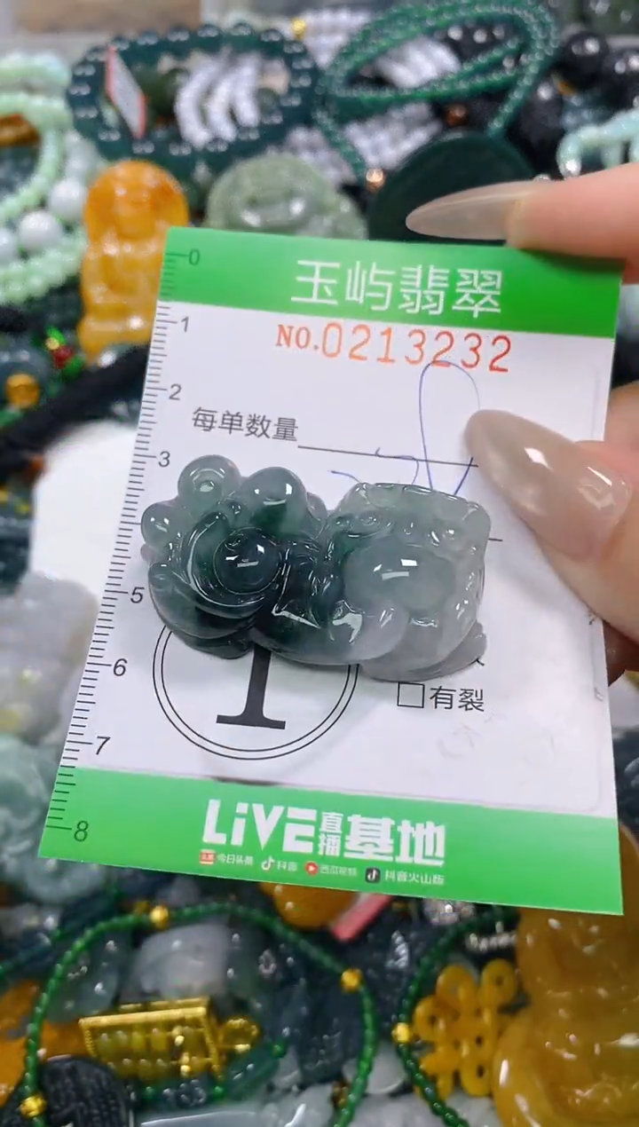 颈饰未镶嵌翡翠闪购0213232