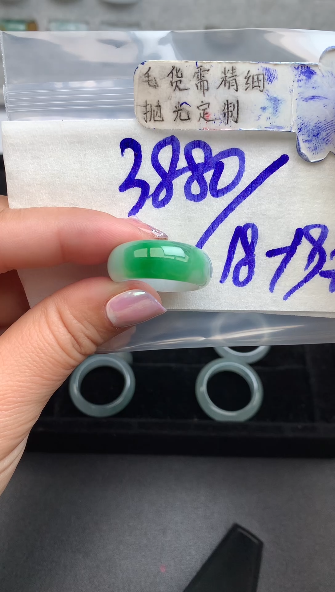 【闪购商品】定制翡翠未镶嵌戒圈18#3880元#毛货需精细抛光