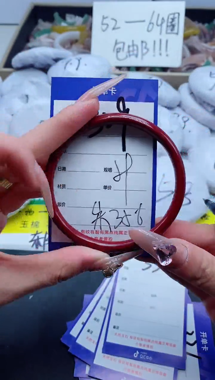 【闪购商品】石英质玉手镯未镶嵌329-59