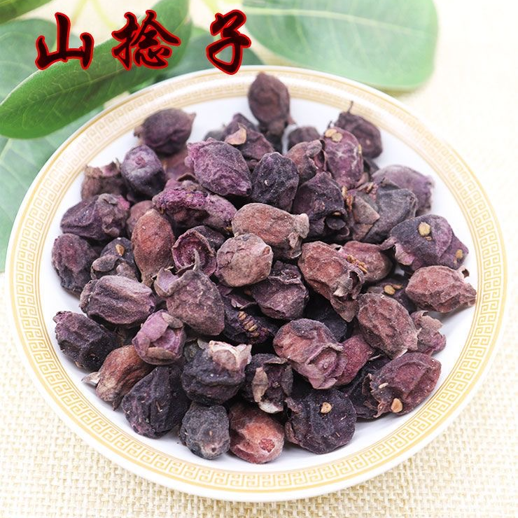 广西野生优质精选山捻子果干 天然干净新鲜晾晒蒸煮金娘子泡酒