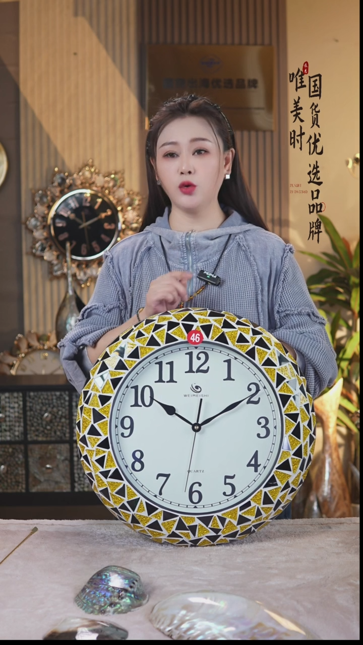 简约款9号 黄色马赛克（直径45公分）