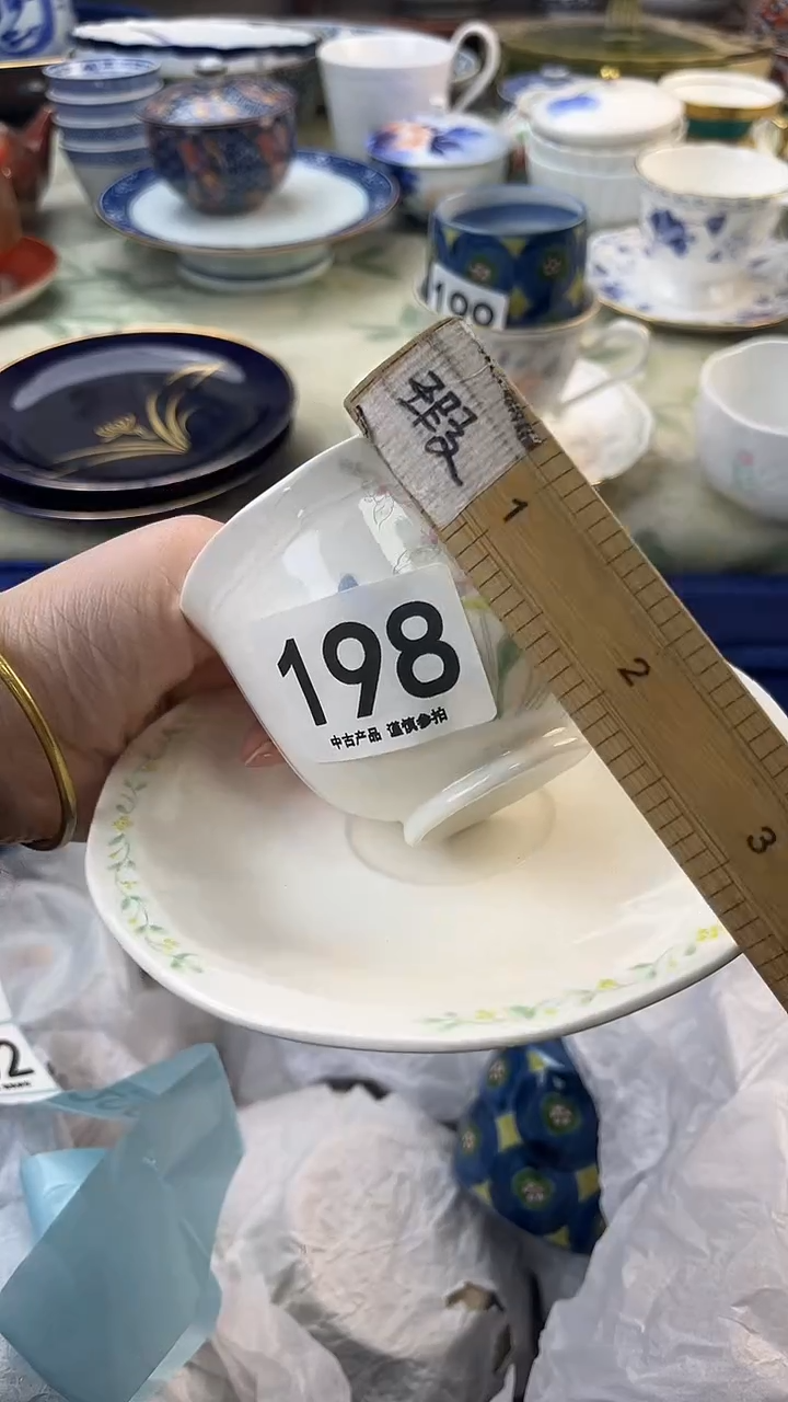 瓷片安**和198......