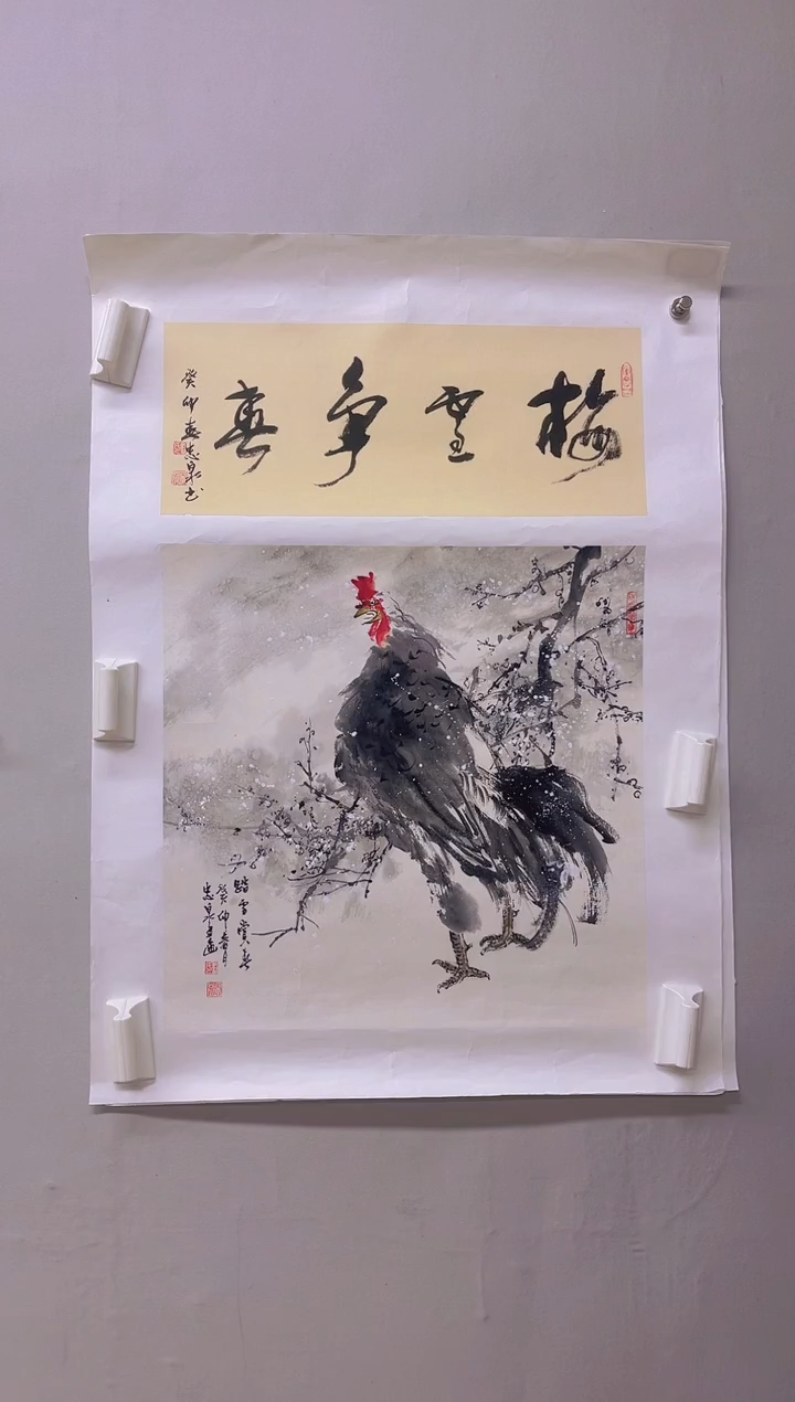 【闪购商品】国画书画作品多次参加