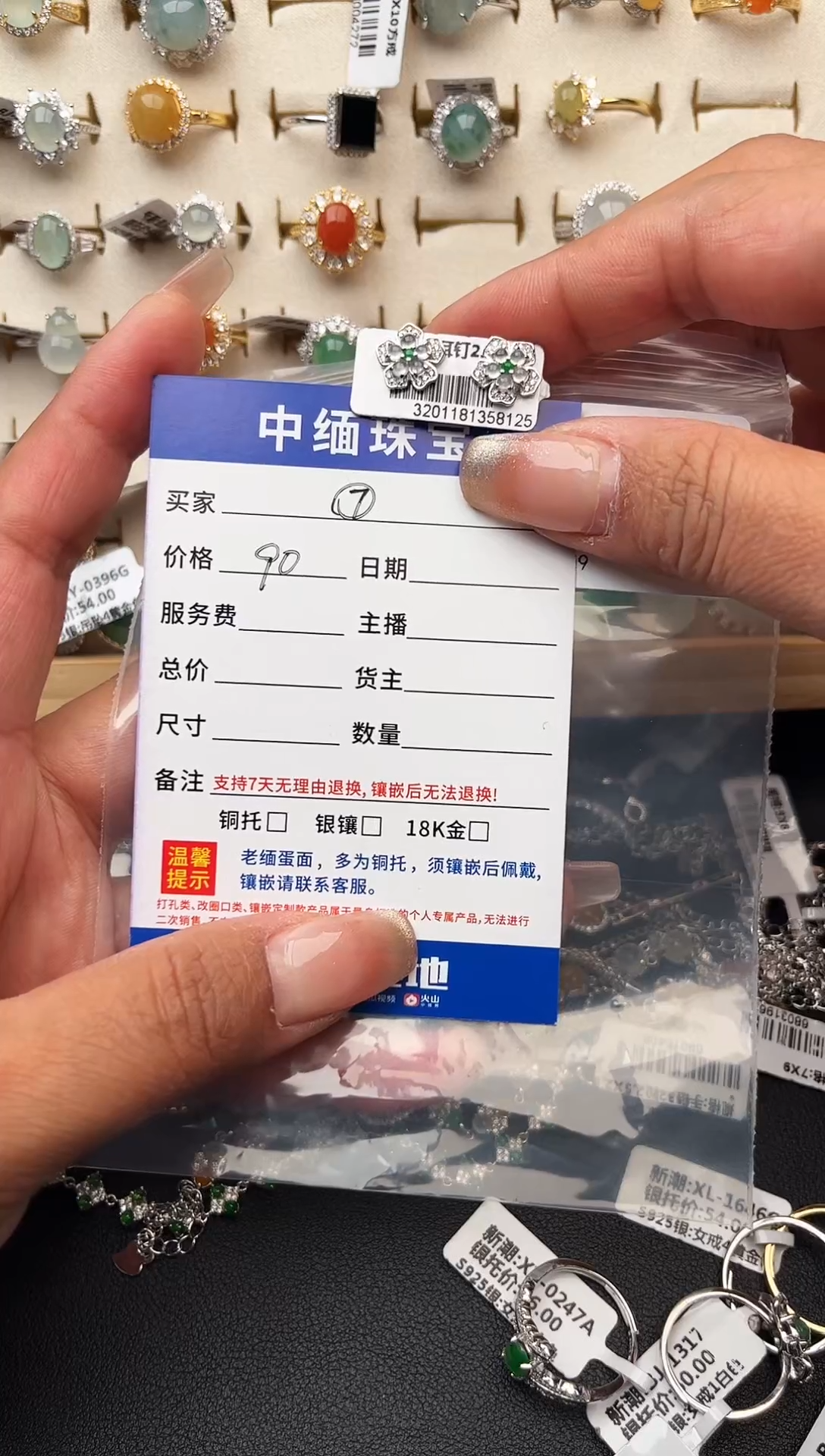 【闪购商品】翡翠戒指银S925镶嵌缅甸翡翠戒指S925镶嵌