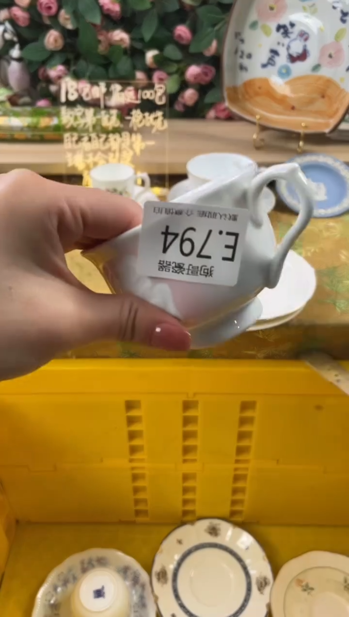 瓷片凌****七794狗哥瓷器直播间111