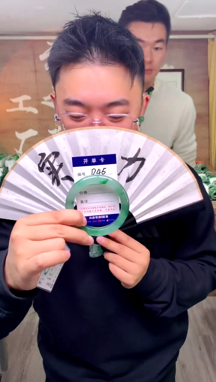 【闪购商品】石英质玉手镯未镶嵌花羽遇工厂 序号45