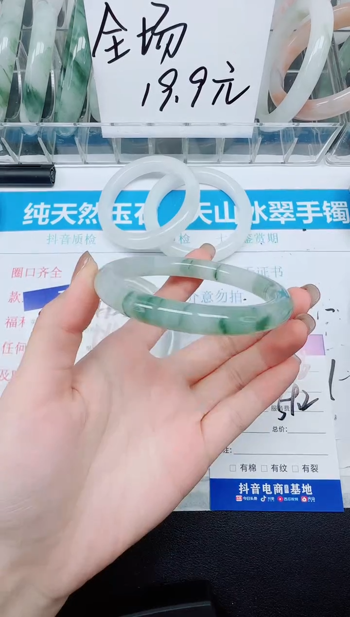 未镶嵌手镯石英质玉496///59..2