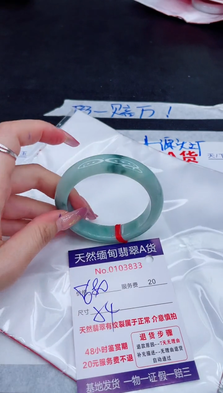 未镶嵌手镯翡翠880.00