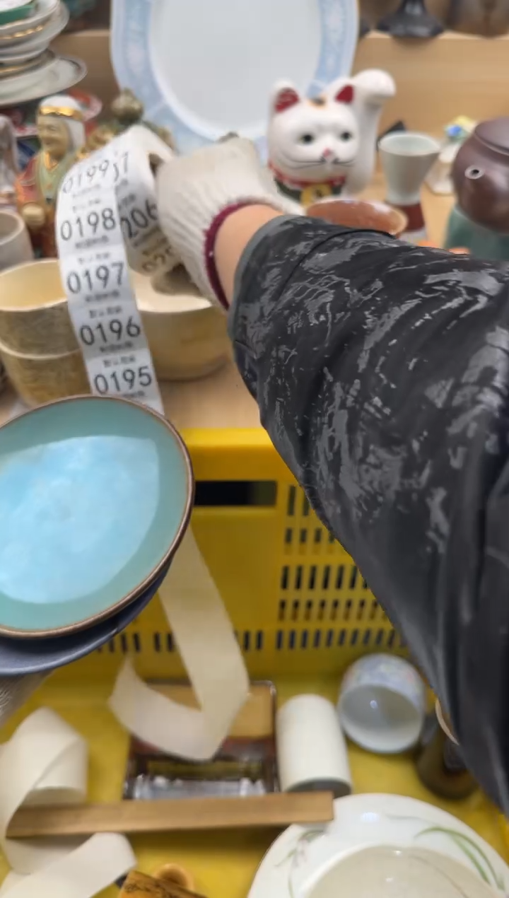 193默认微瑕，满20元包邮