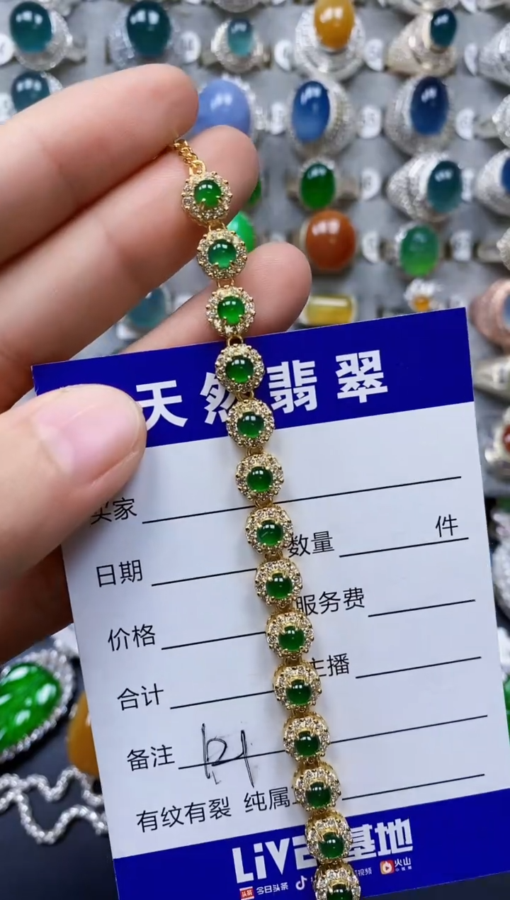 【闪购商品】翡翠手链银S925镶嵌0121