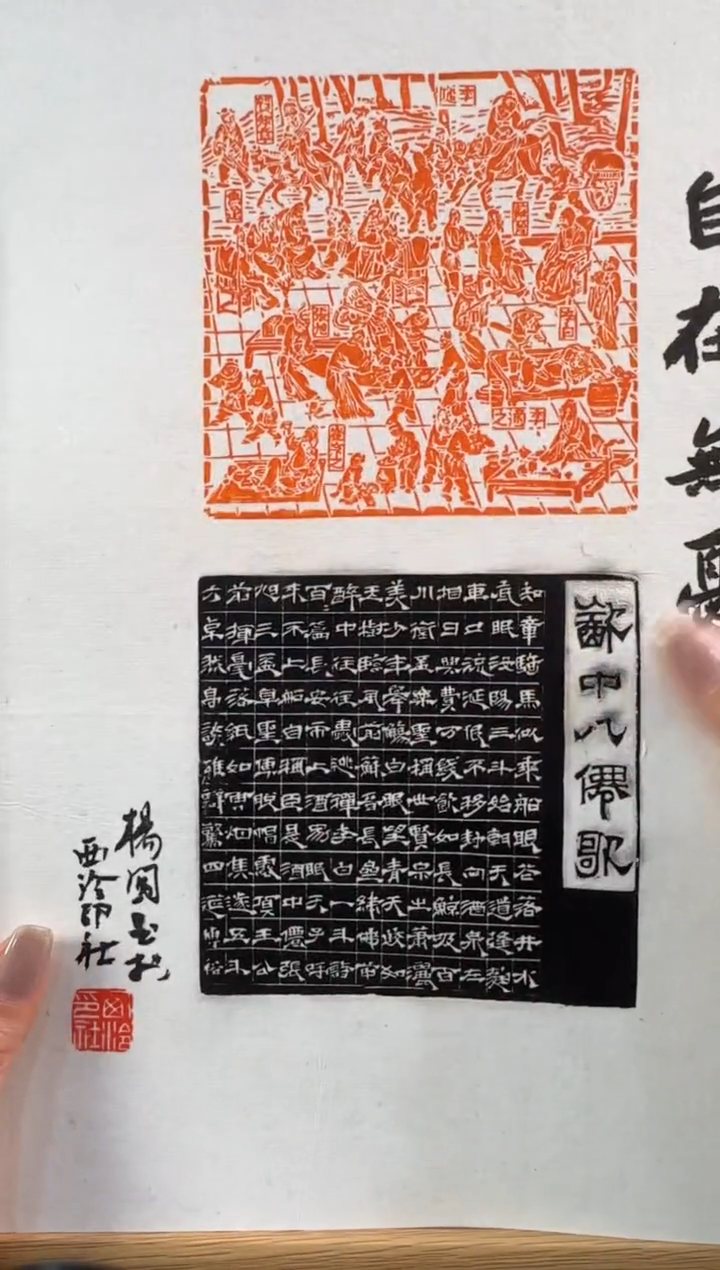 【闪购商品】青田石印石杨闯 书法