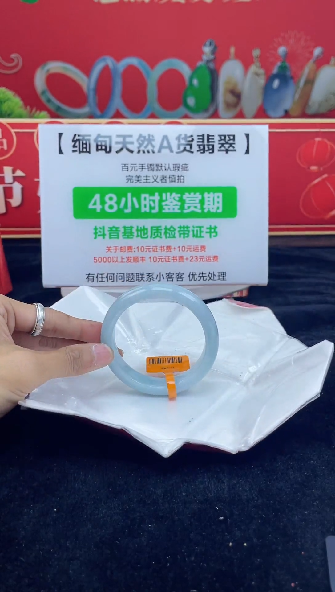 【闪购商品】翡翠手镯未镶嵌15手镯