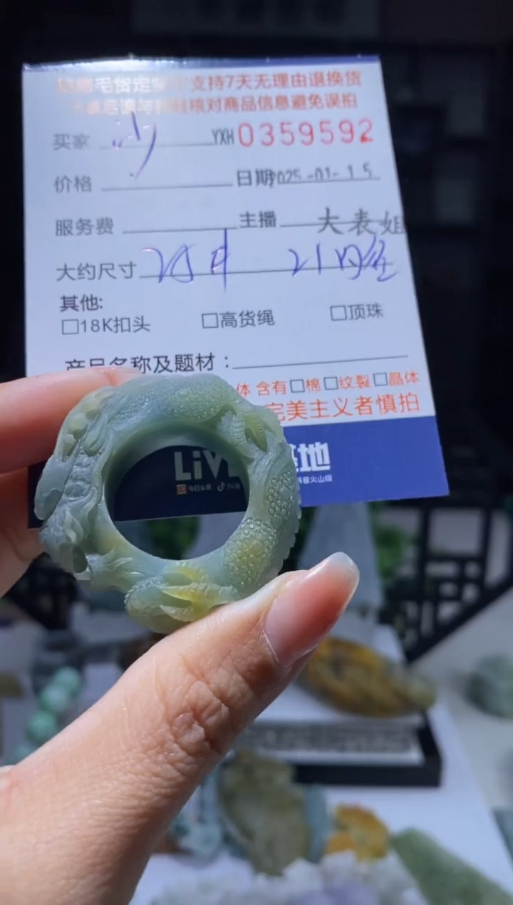 【闪购商品】定制翡翠未镶嵌翡翠359592