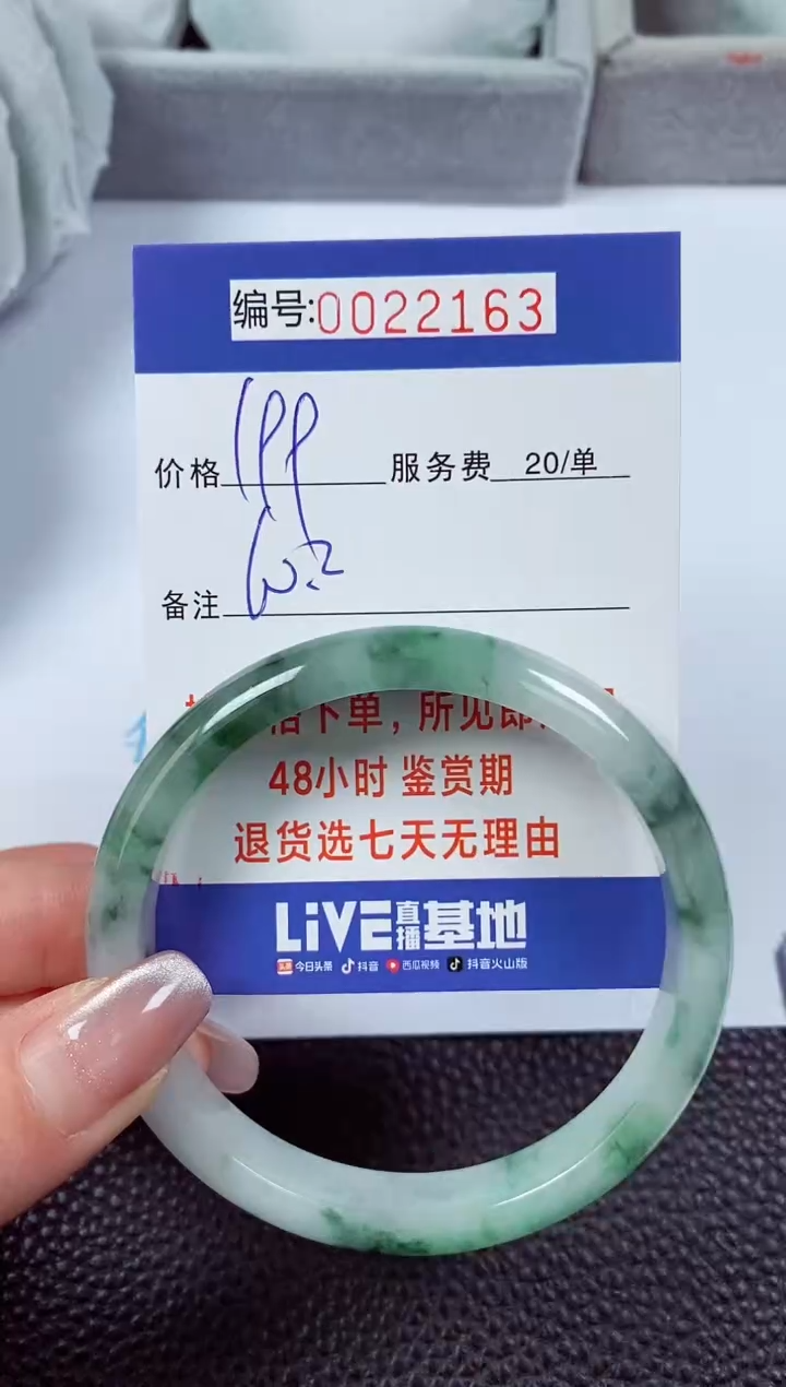 【闪购商品】拍下以实物为准00022163